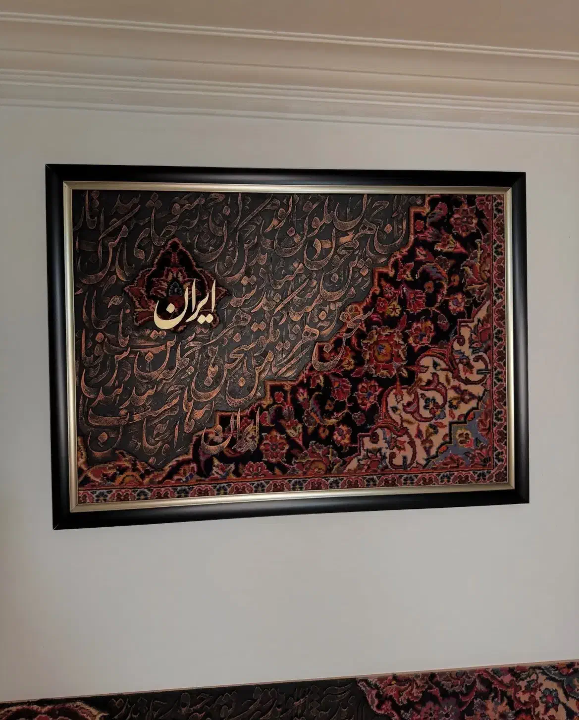 تابلو فرش دستبافت کالیگرافی|تابلو فرش|کرمانشاه, |دیوار