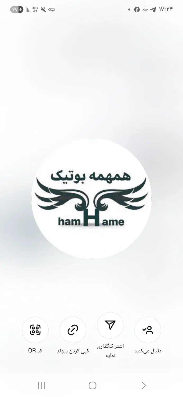 استخدام انبار دار|استخدام خدمات فروشگاه و رستوران|تهران, نازیآباد|دیوار