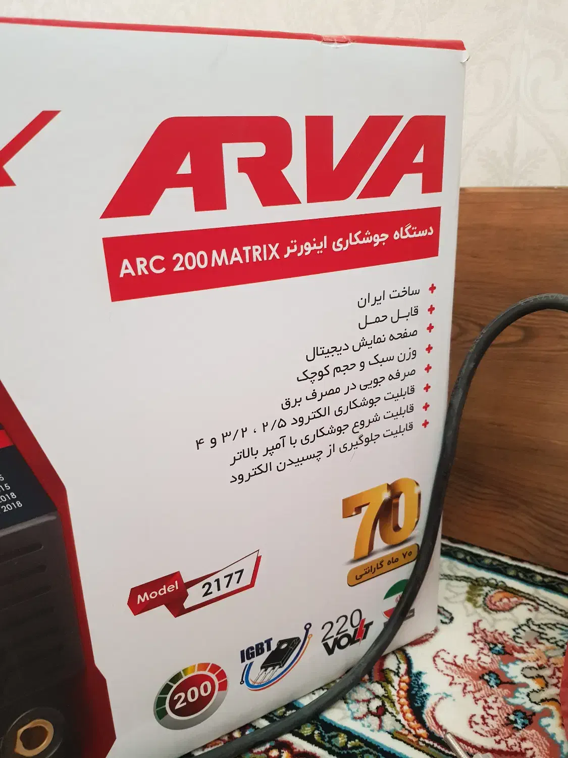 دستگاه جوش آروا ۲۰۰ آمپر در حد نو|ماشین‌آلات صنعتی|دوگنبدان, |دیوار