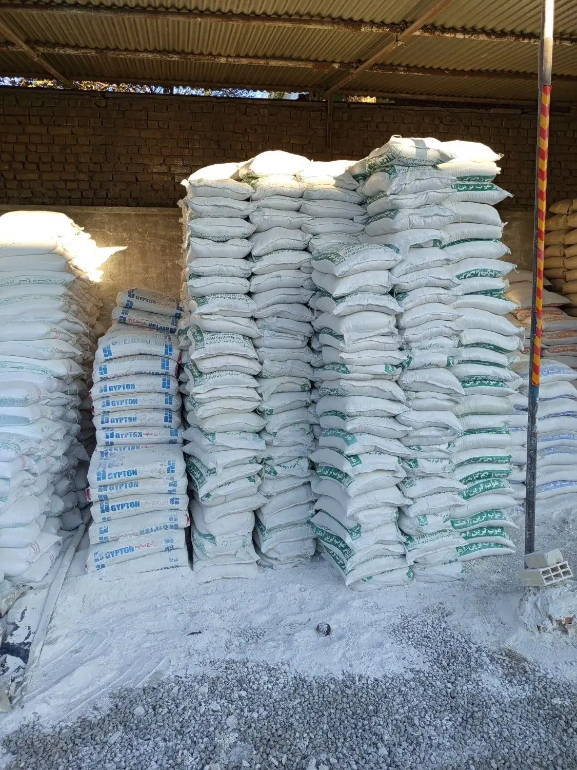 مرکز پخش مصالح ساختمانی رباط کریم|مصالح و تجهیزات ساختمان|رباطکریم, رباطکریم|دیوار