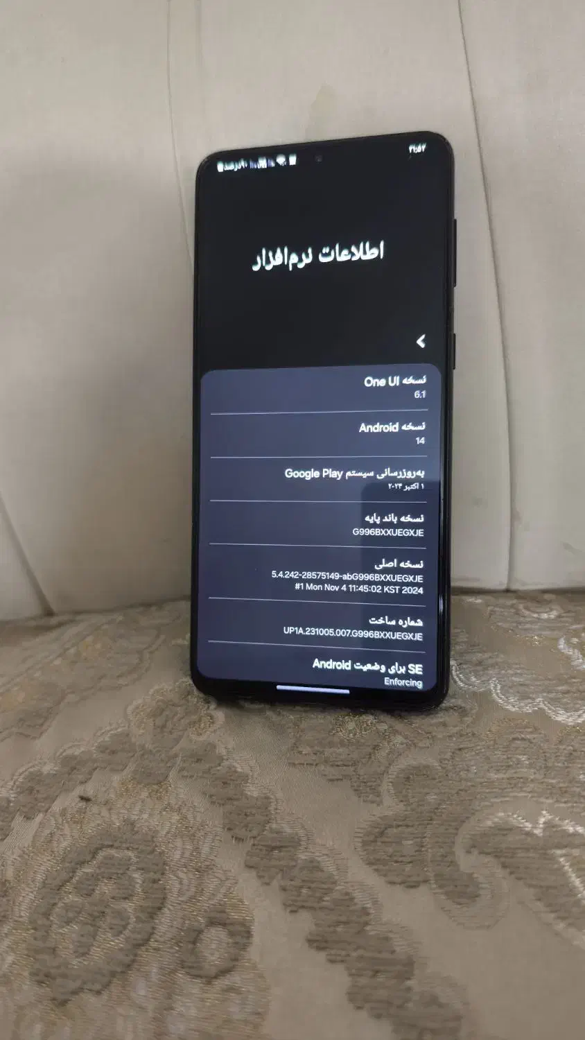 s21plus سامسونگ|موبایل|تهران, وحیدیه|دیوار