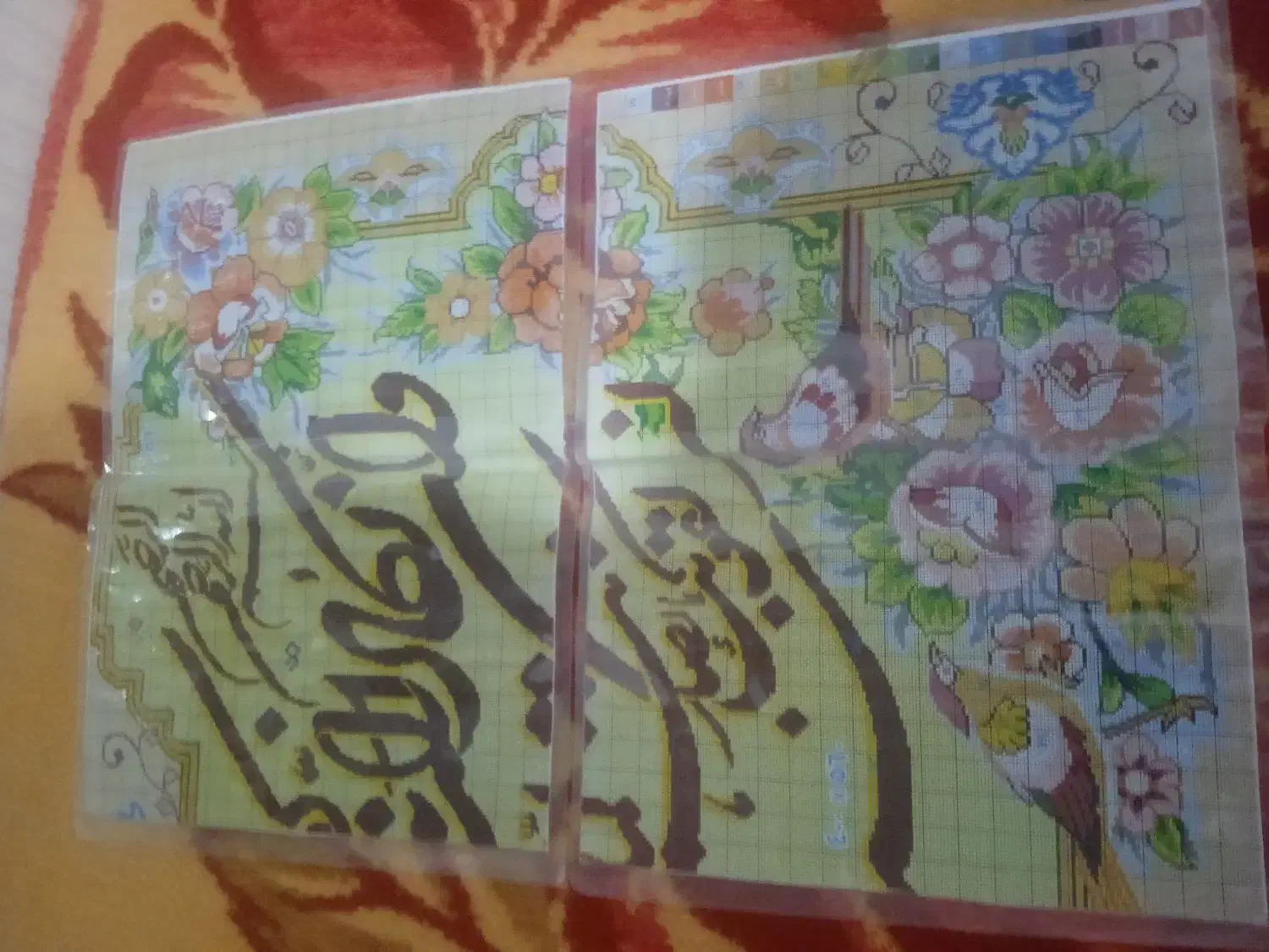 دار تابلو فرش فرش با لوازم|تابلو فرش|برخوار, |دیوار