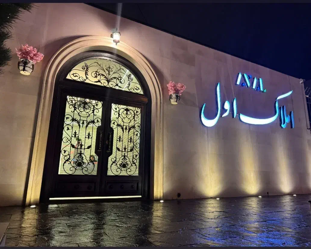 مغازه تجاری 360 متری قدوسی غربی مناسب مشاغل برند|اجارهٔ مغازه و غرفه|شیراز, قدوسی غربی|دیوار