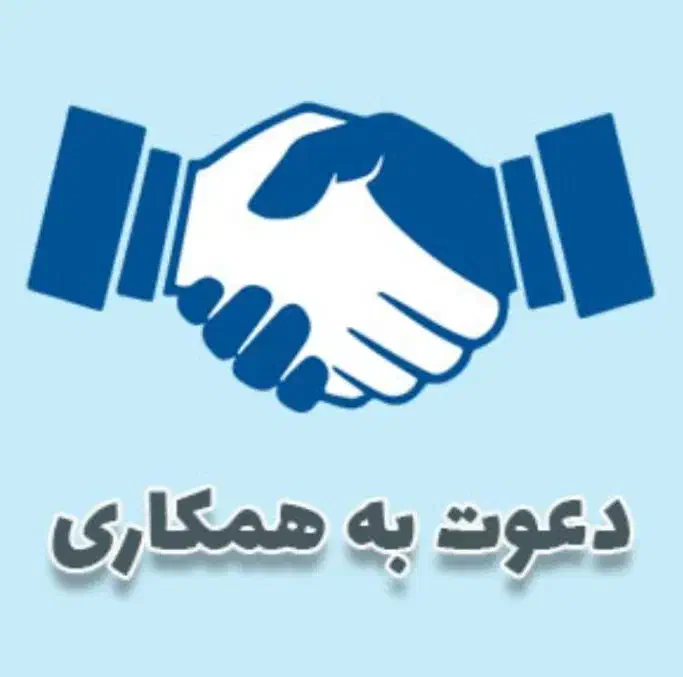 استخدام مدرس کامپیوتر مباحث عمومی و تخصصی|استخدام آموزشی|اصفهان, رزمندگان|دیوار