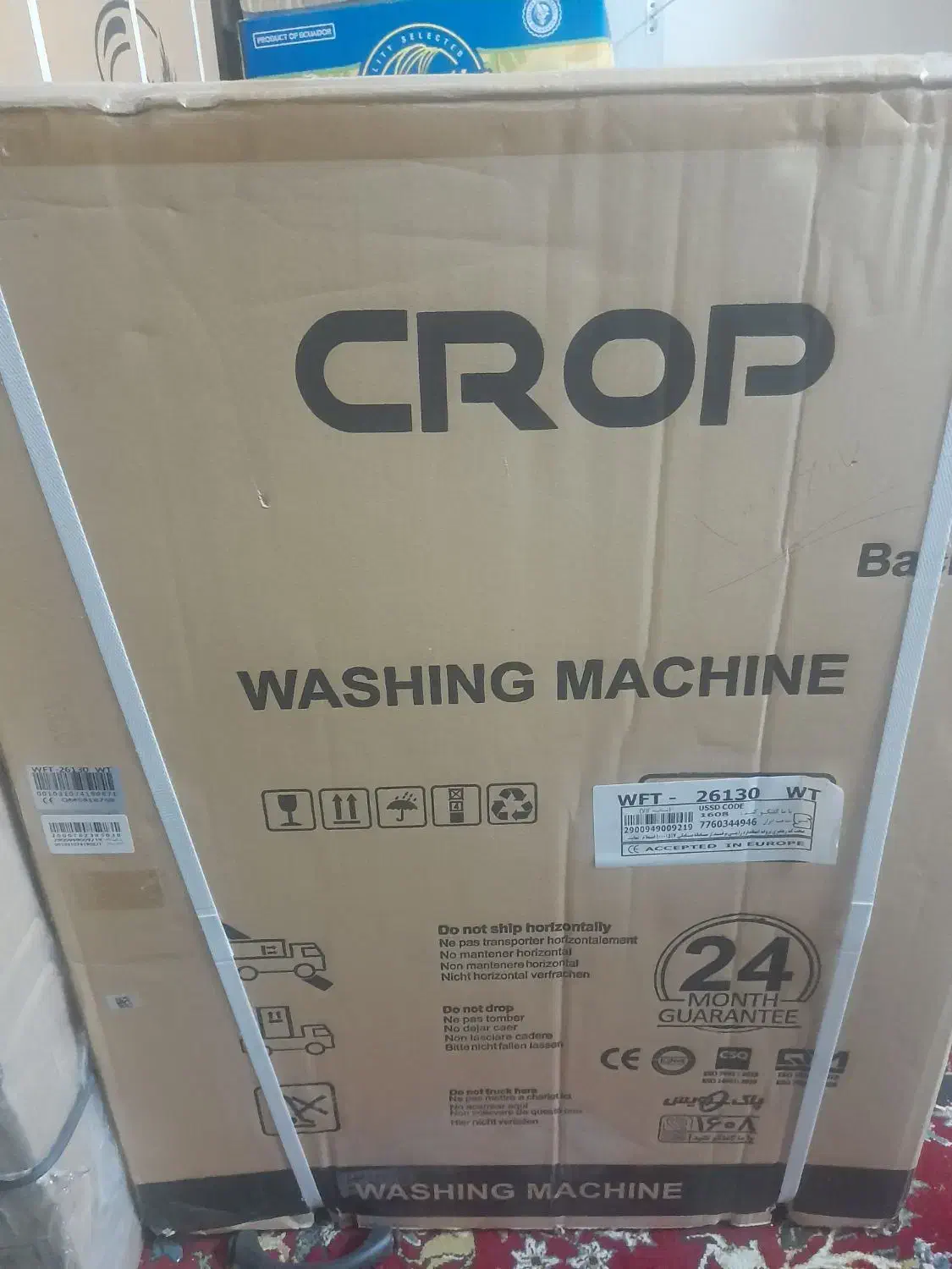 یخچال فریزردقلونوع ماشین لباسشوری۷کیلویی|یخچال و فریزر|سمنان, |دیوار