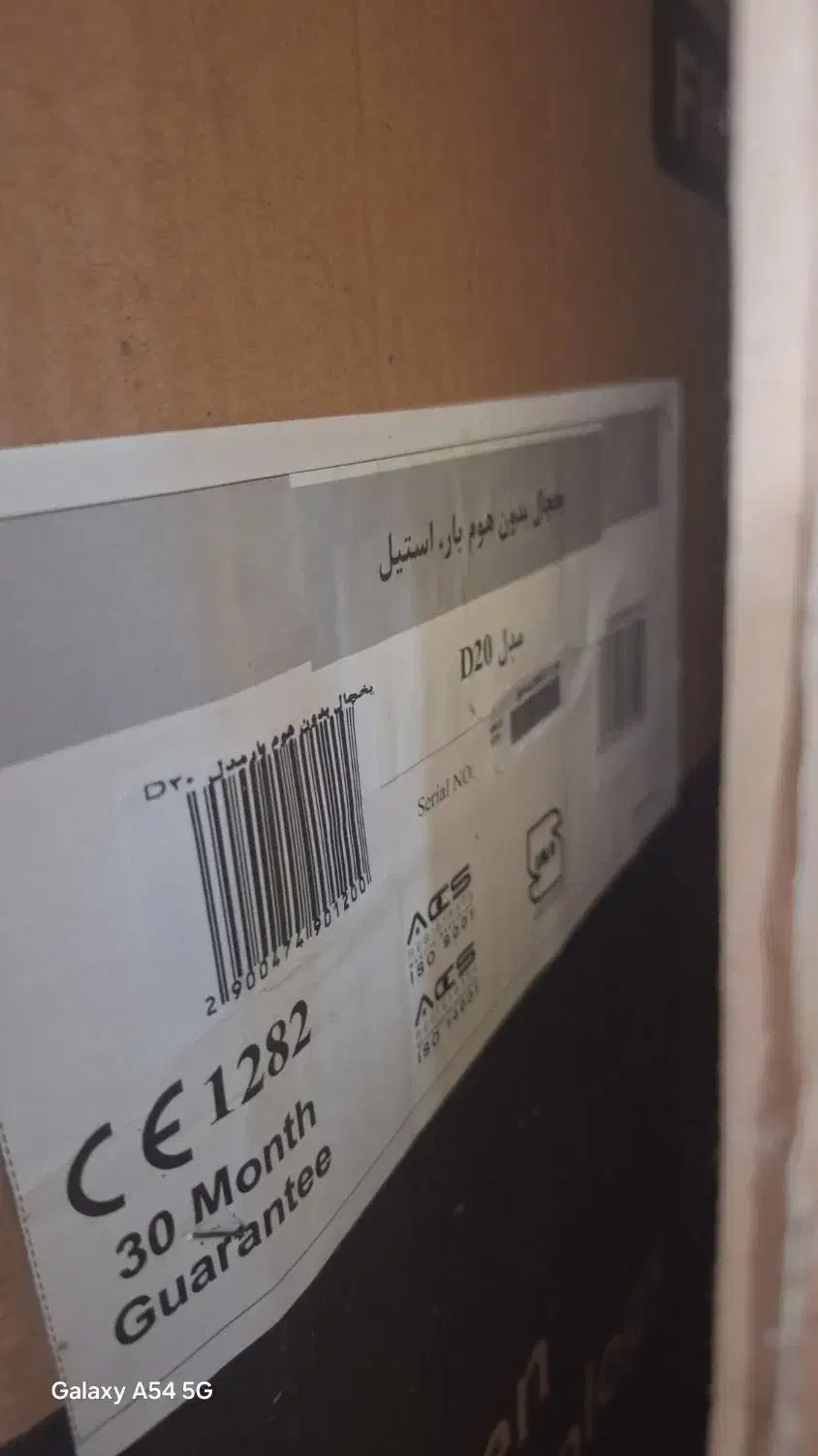 یخچال فریزر ساید سیلور دونار d 20|یخچال و فریزر|قائمشهر, |دیوار