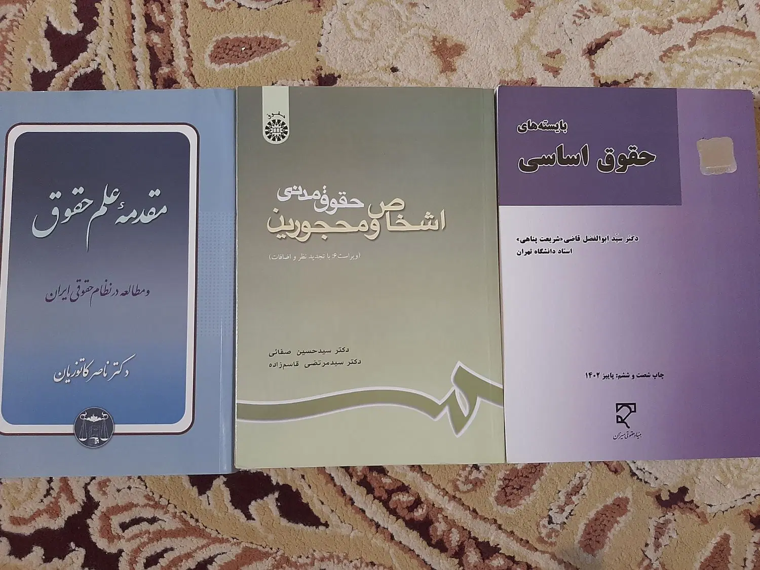 کتب|کتاب و مجله آموزشی|آبادان, |دیوار