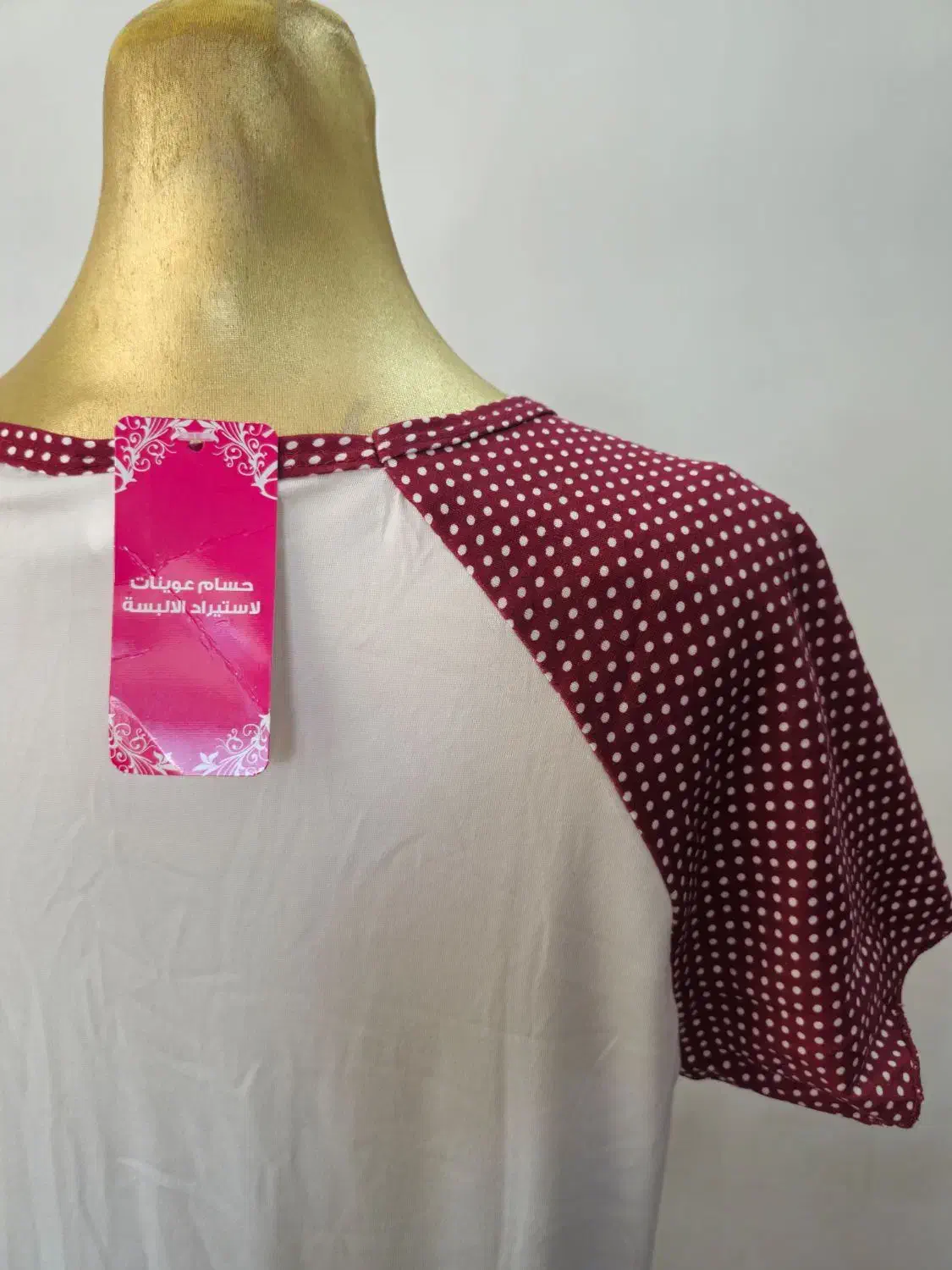 لباس حاملگی|لباس|مرند, |دیوار