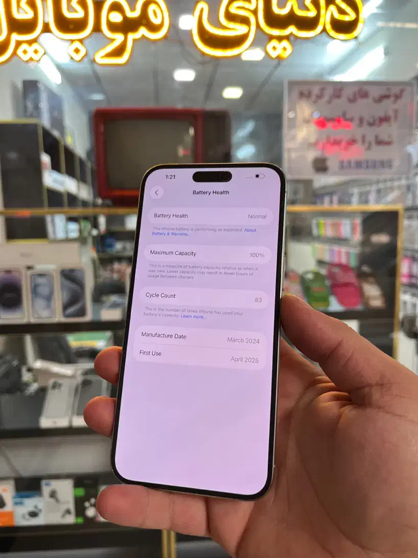15promax با رجیستر|موبایل|زنجان, |دیوار