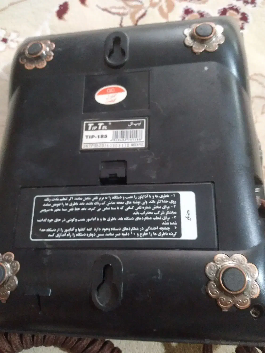 تلفنقدیمی رومیزی|تلفن رومیزی|باغستان, |دیوار