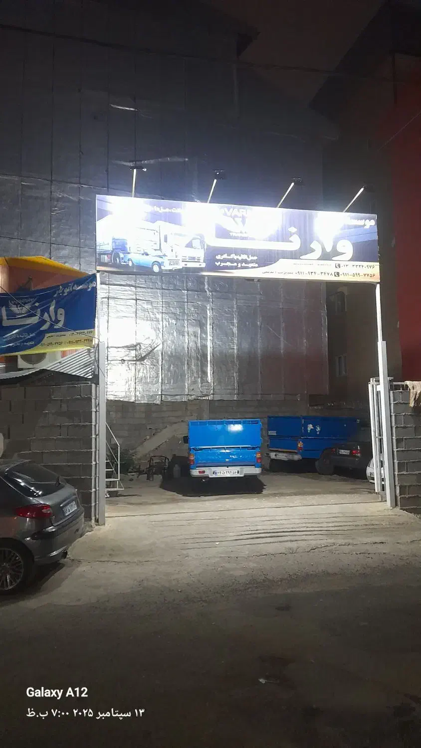 اتوبار و باربری وارنا|خدمات حمل و نقل|رشت, جهاد|دیوار