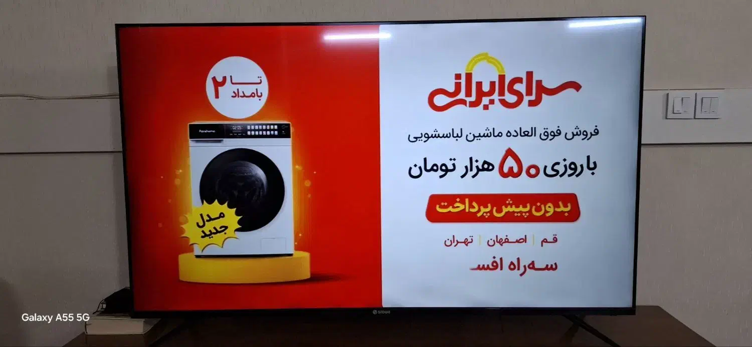 تلویزیون.تلویزیون65هوشمنداسنوا|تلویزیون و پروژکتور|مشهد, کوشش|دیوار