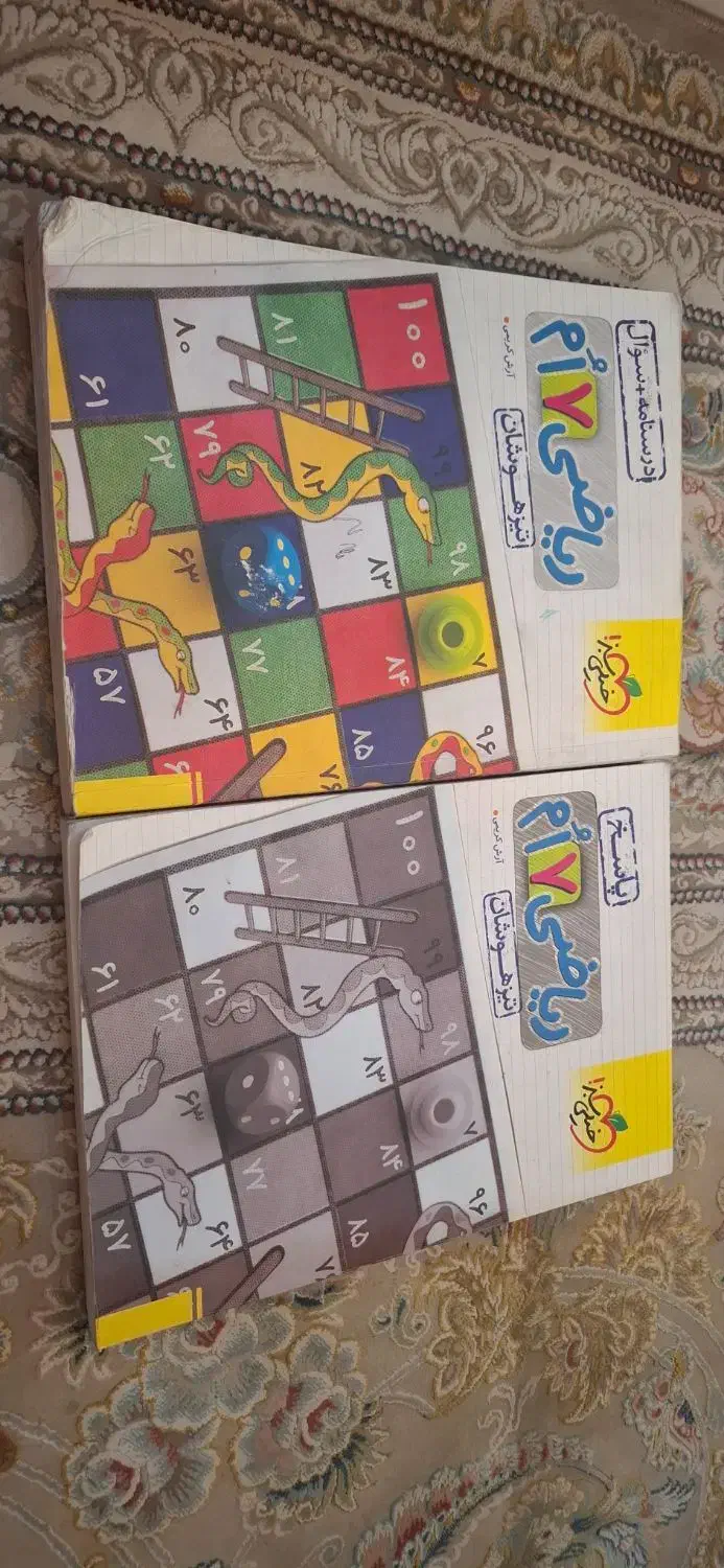 ریاضی هفتم خیلی سبز|کتاب و مجله آموزشی|شیراز, شهرک فرزانگان|دیوار