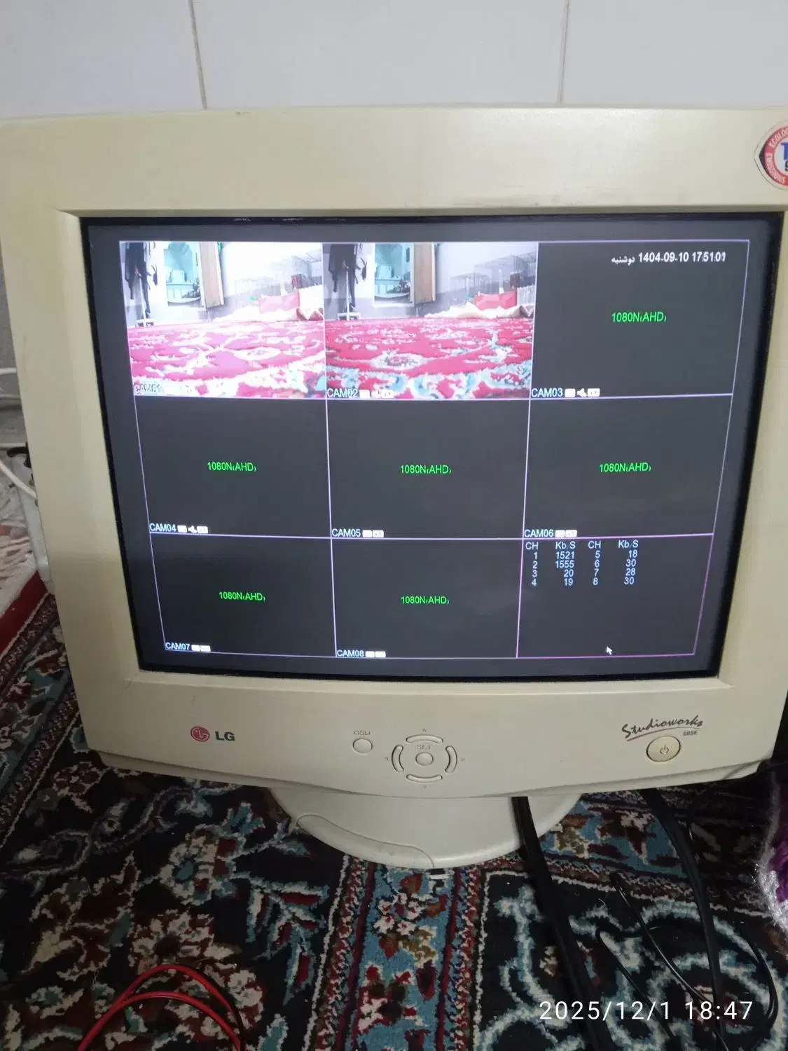 دوربین مداربسته 8کانال|دوربین مداربسته|قم, شهرک امام حسین|دیوار