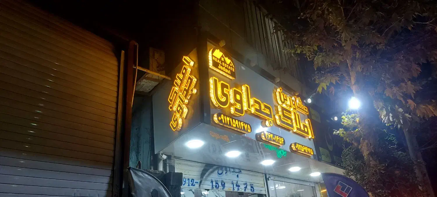 باغچه ۴۰۰متری خیابان پدم(کاریز)|فروش زمین و ملک کلنگی|محمدشهر, محمدشهر|دیوار