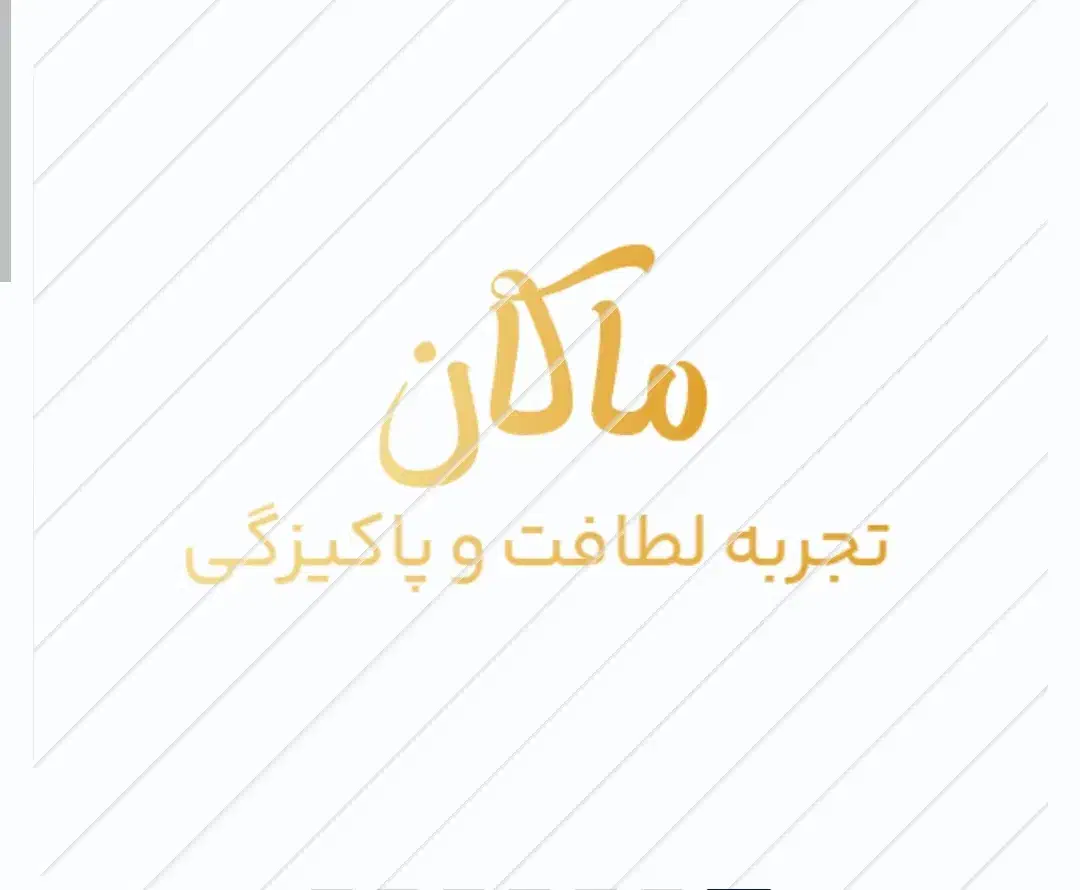 مبل شویی تخصصی ماکان (شعبه اصفهان)|خدمات نظافت|اصفهان, خانه اصفهان|دیوار