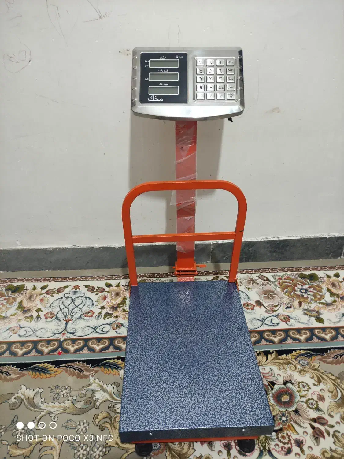 ترازو 200 کیلو و کارتخوان کاملا نو زیر قیمت|فروشگاه و مغازه|خرمآباد, |دیوار