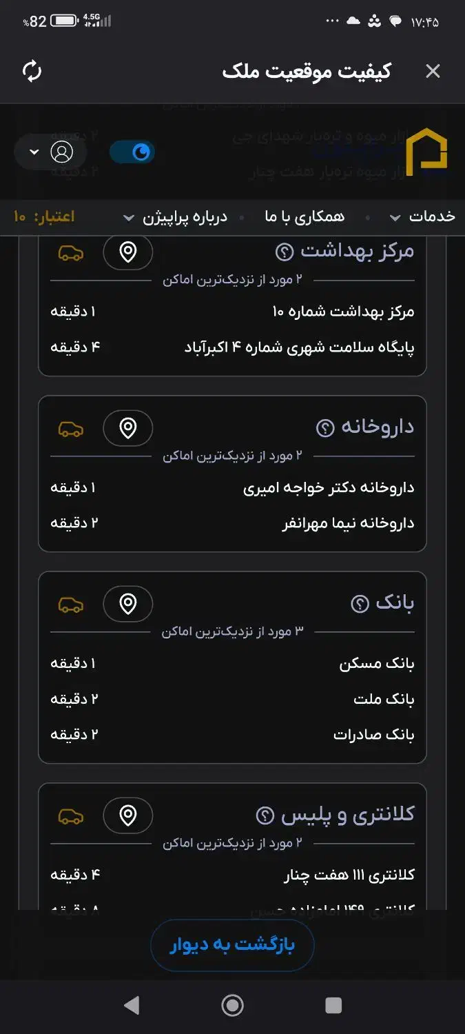 رهن و اجاره/ ۵۳ متری/سلیمانی/ طبقه اول