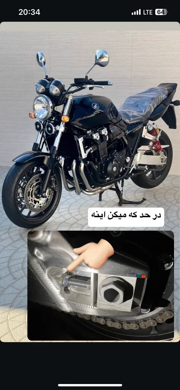سی بی ۱۳۰۰بیکینگ ام تی موتور سنگین|موتورسیکلت|تهران, بوستان چیتگر|دیوار