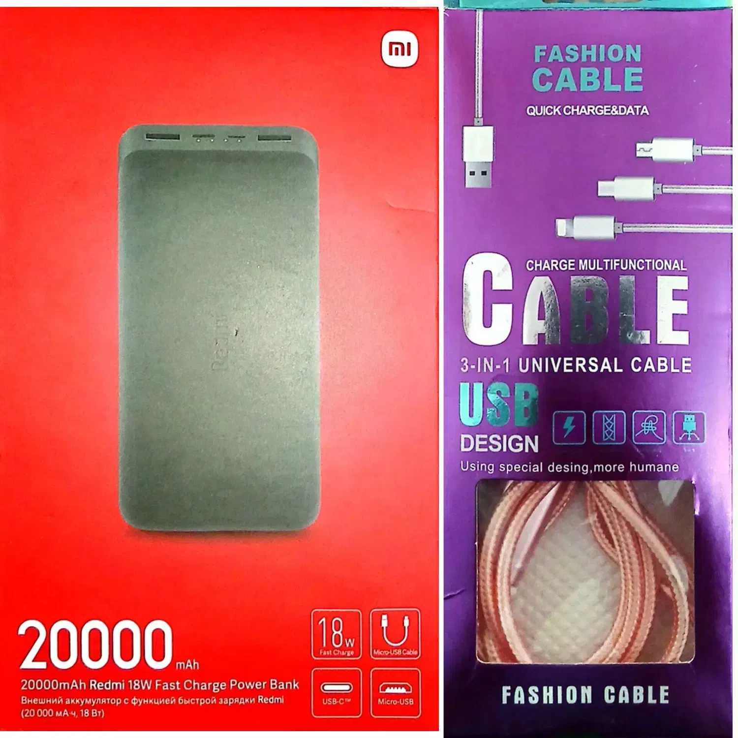 پاوربانک 20.000 شیائومی و کابل سه سر|لوازم جانبی موبایل و تبلت|گرمسار, |دیوار