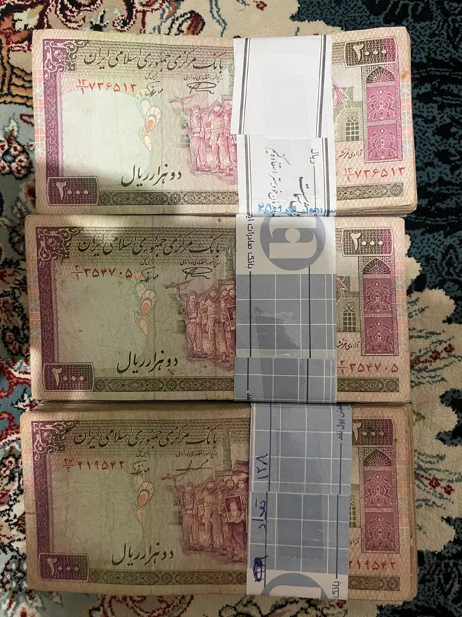 اسکناس|کلکسیون سکه، تمبر، اسکناس|تهران, حر|دیوار