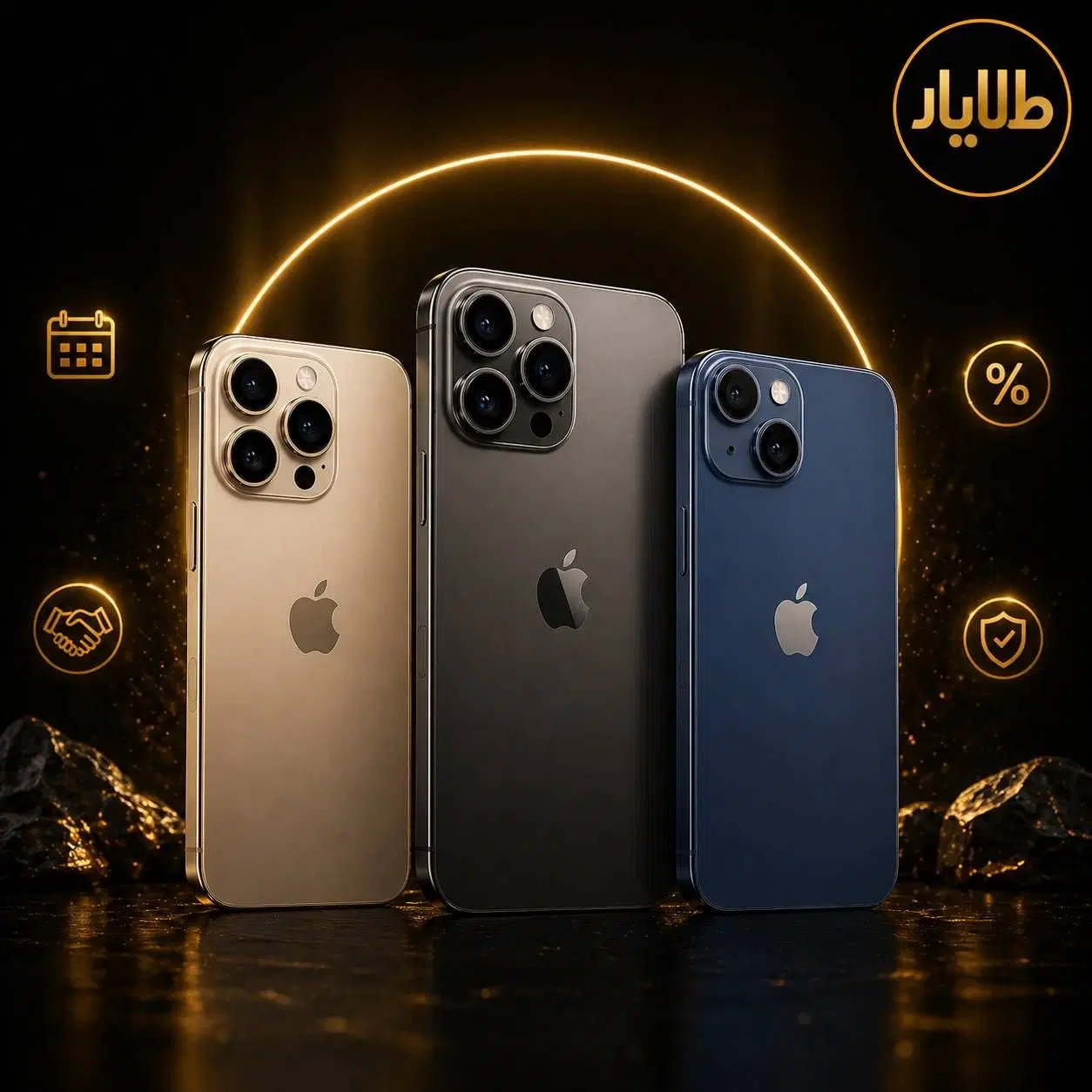 IPhone 13 Pro Max 14 15 مشابه نو اقساطی|موبایل|شیراز, عفیفآباد|دیوار