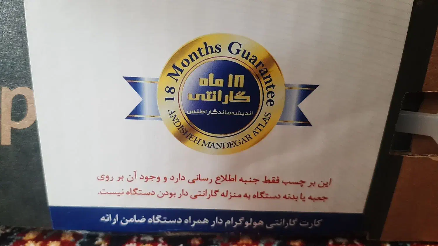 لب تاپ ecer نونو استفاده نشده|رایانه همراه|مهاجران, |دیوار