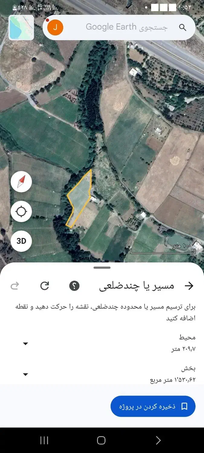 پیان تر از سردخانه گویزه کویره|فروش دفتر صنعتی، کشاورزی، تجاری|مریوان, |دیوار