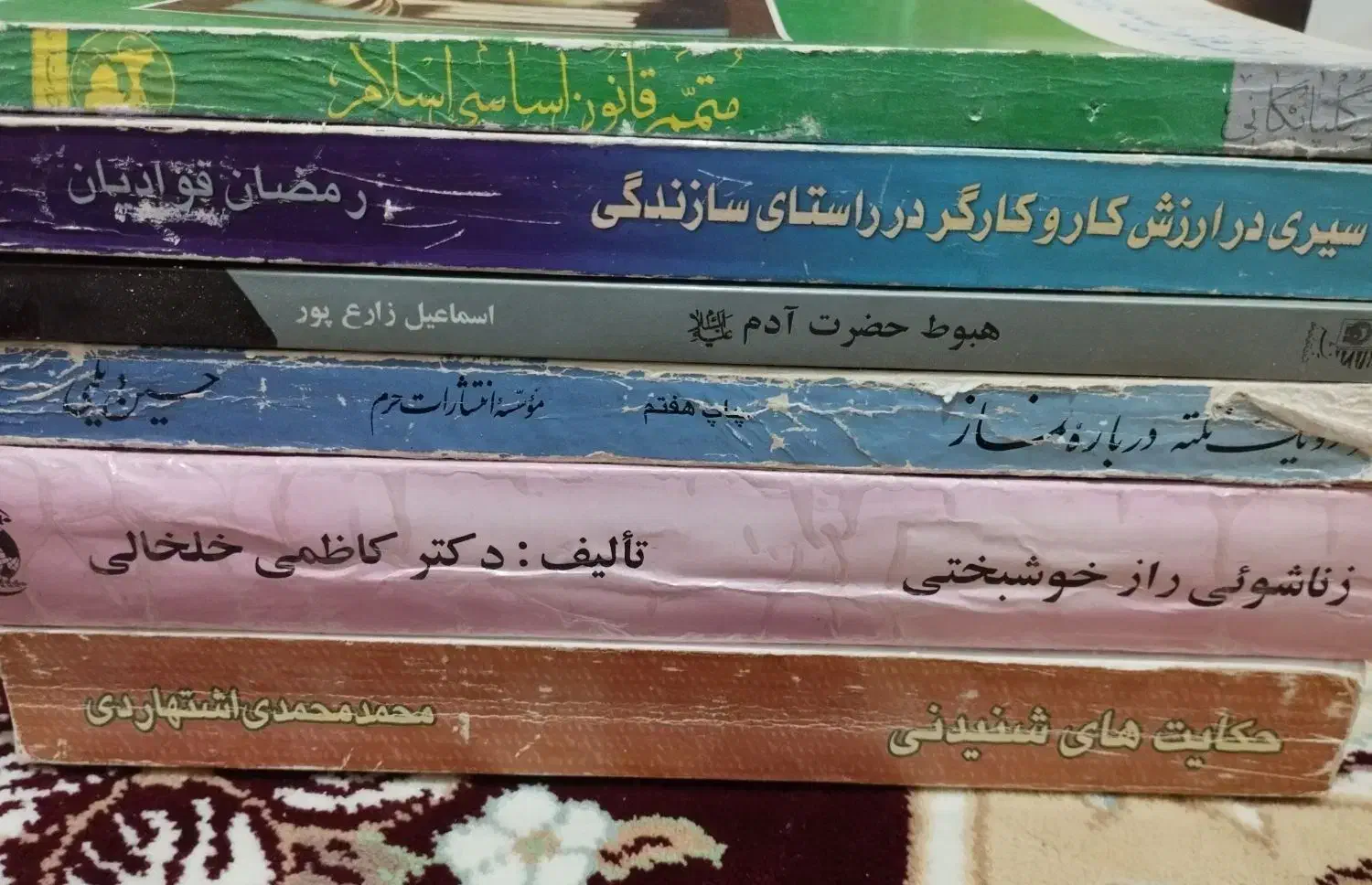 کتاب بیش از 65 جلد|کتاب و مجله تاریخی|ابهر, |دیوار