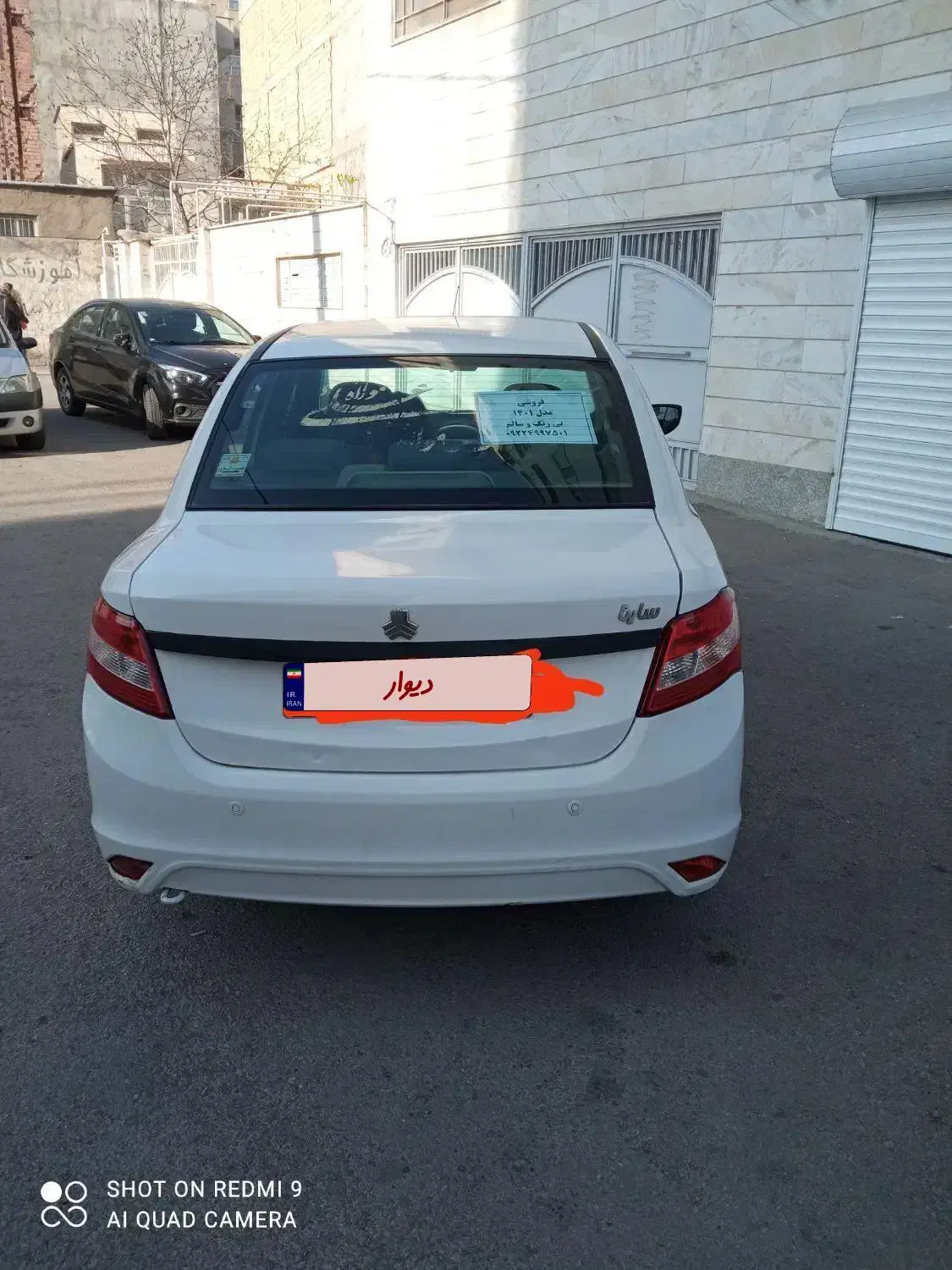 ساینا مدل 1401فنی سالم بی رنگ|خودرو سواری و وانت|اسلامشهر, شهرک سعیدیه|دیوار