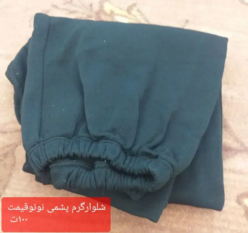 لباس|لباس|میبد, |دیوار