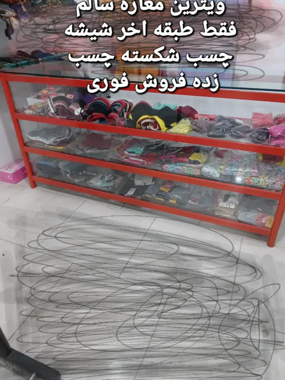 ویترین|فروشگاه و مغازه|قائم‌شهر, |دیوار