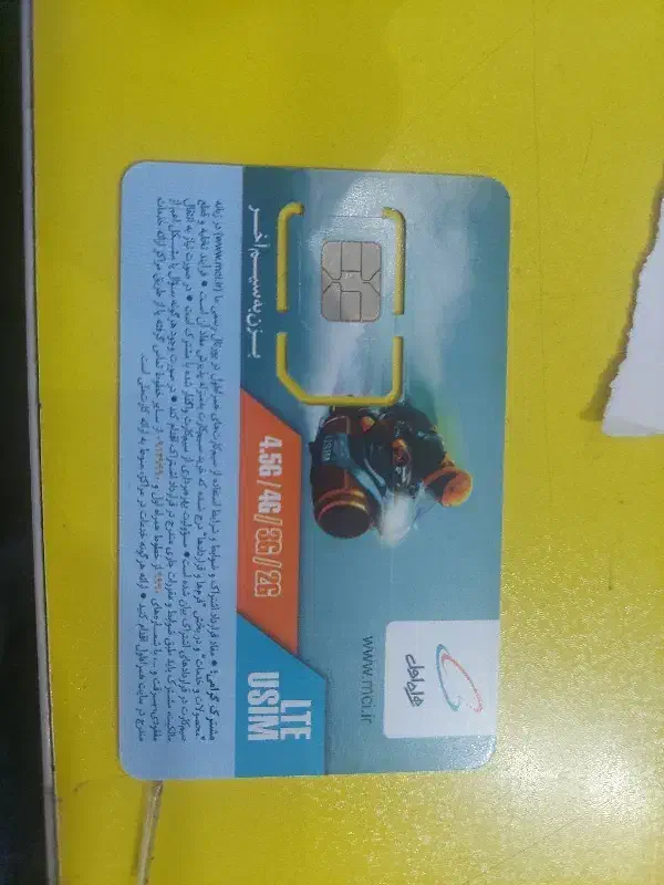 0912.033.8817|سیمکارت|اصفهان, بهارستان|دیوار