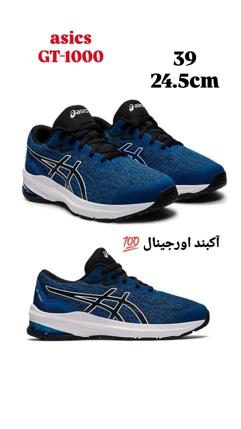 فروش عمده  ۶۰جفت کتونی استوک و تاناکورا|کیف، کفش، کمربند|خرمدره, |دیوار
