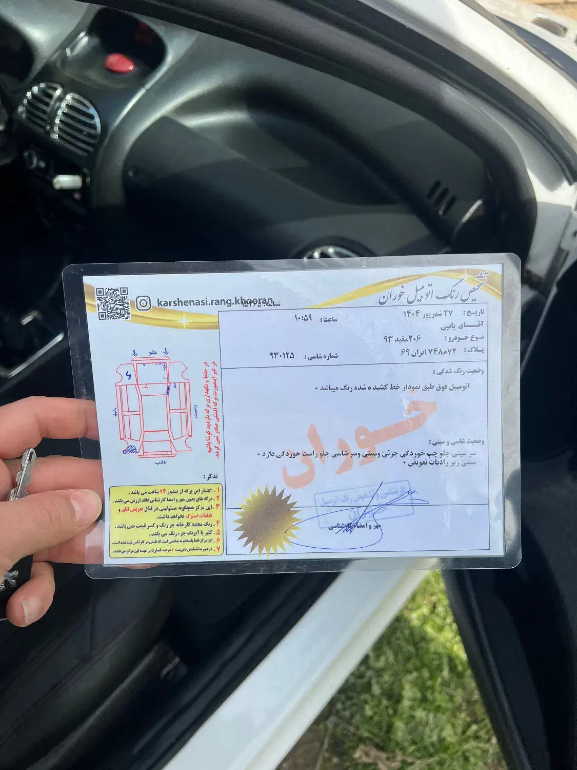 پژو206تیپ 5|خودرو سواری و وانت|آق قلا, |دیوار