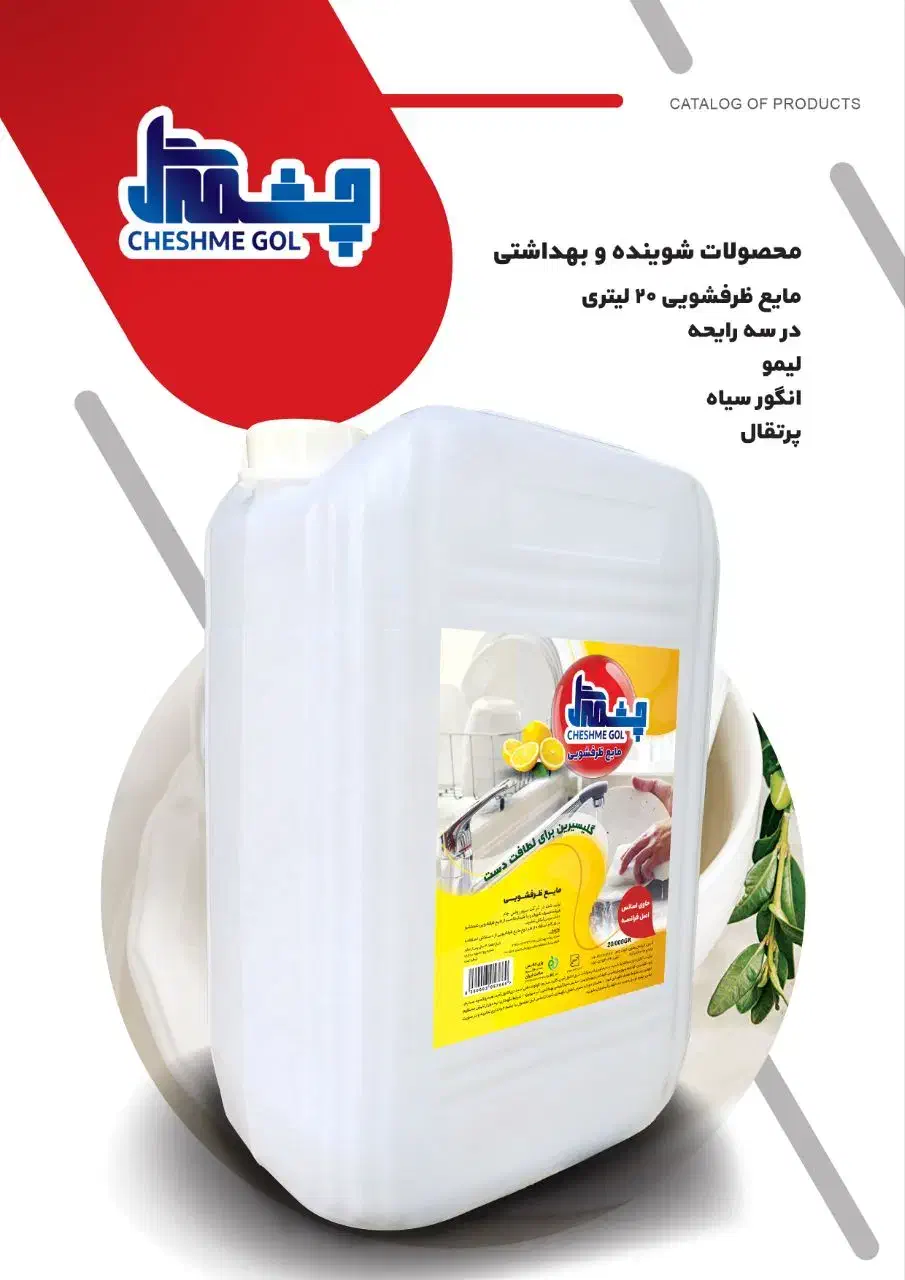 استخدام بازاریاب وکارگر ساده|استخدام بازاریابی و فروش|تربت جام, جامرود|دیوار