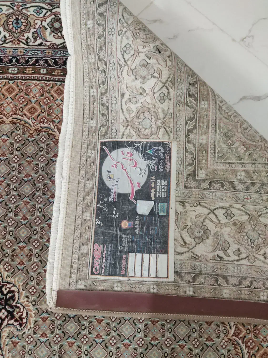 سه عدد فرش|فرش|اراک, |دیوار