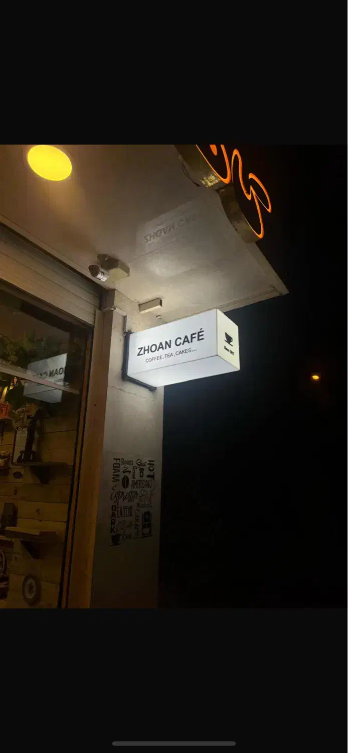 تابلو سازی|فروشگاه و مغازه|شاهین‌شهر, مخابرات (شهید بهشتی)|دیوار