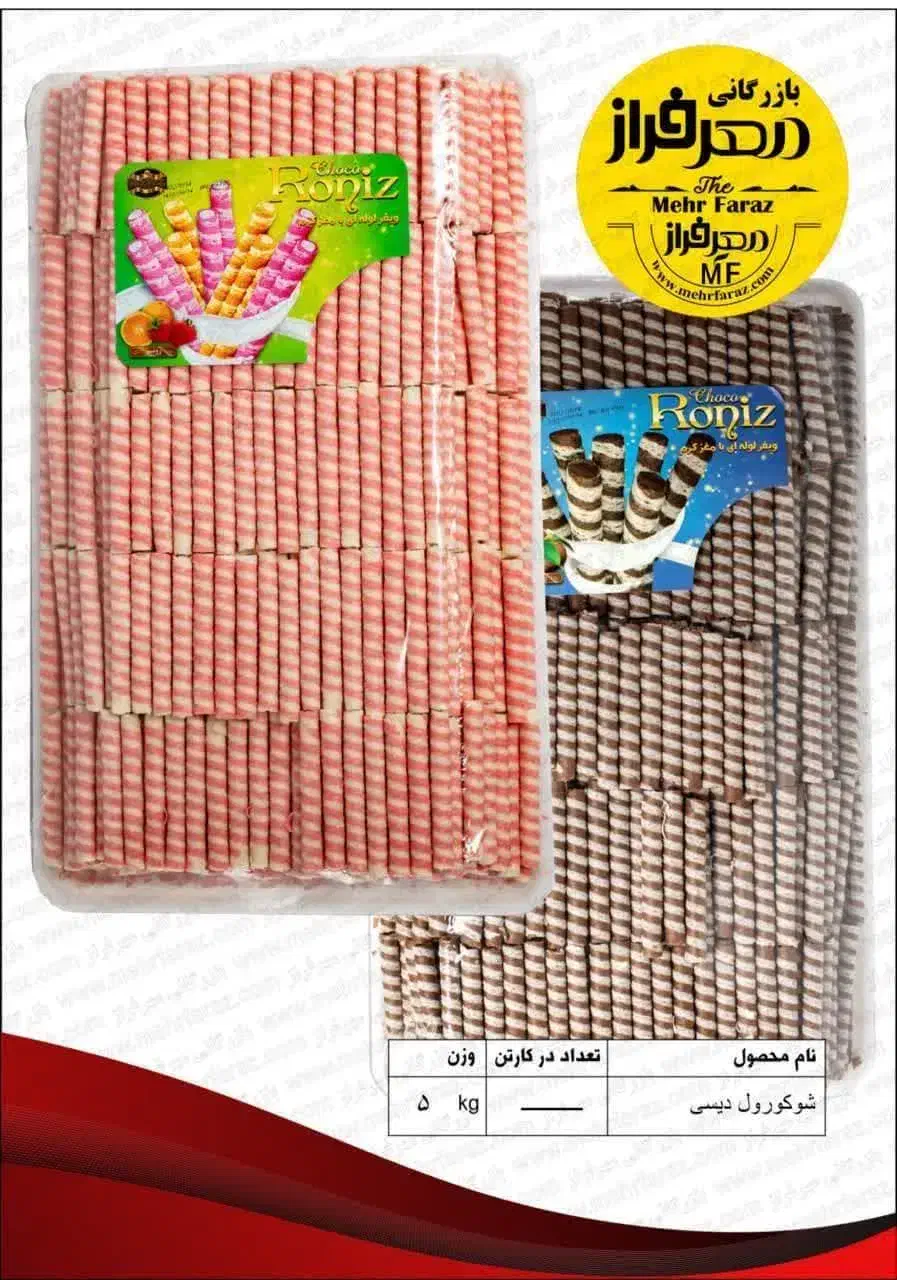 پفک سنتی عمده|خوردنی و آشامیدنی|محمدشهر, شهرک پیام (مهرالبرز)|دیوار