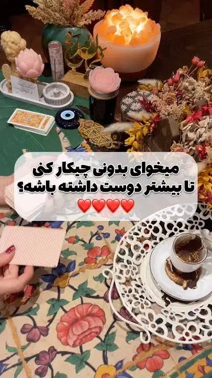 فال|خدمات پذیرایی، مراسم|رشت, حمیدیان|دیوار