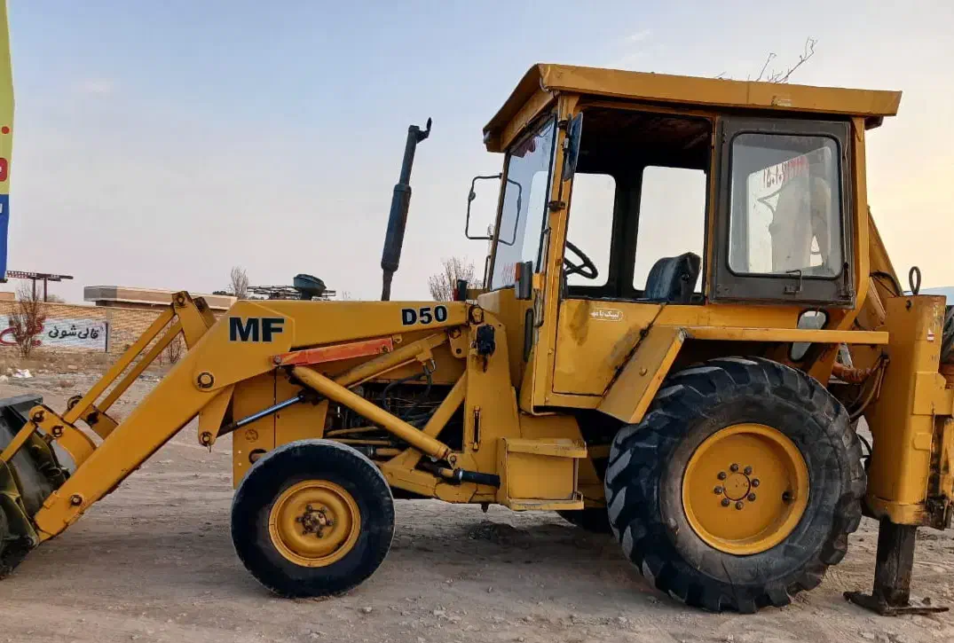 بیل بکهو ام اف|خودرو سنگین|ابریشم, |دیوار