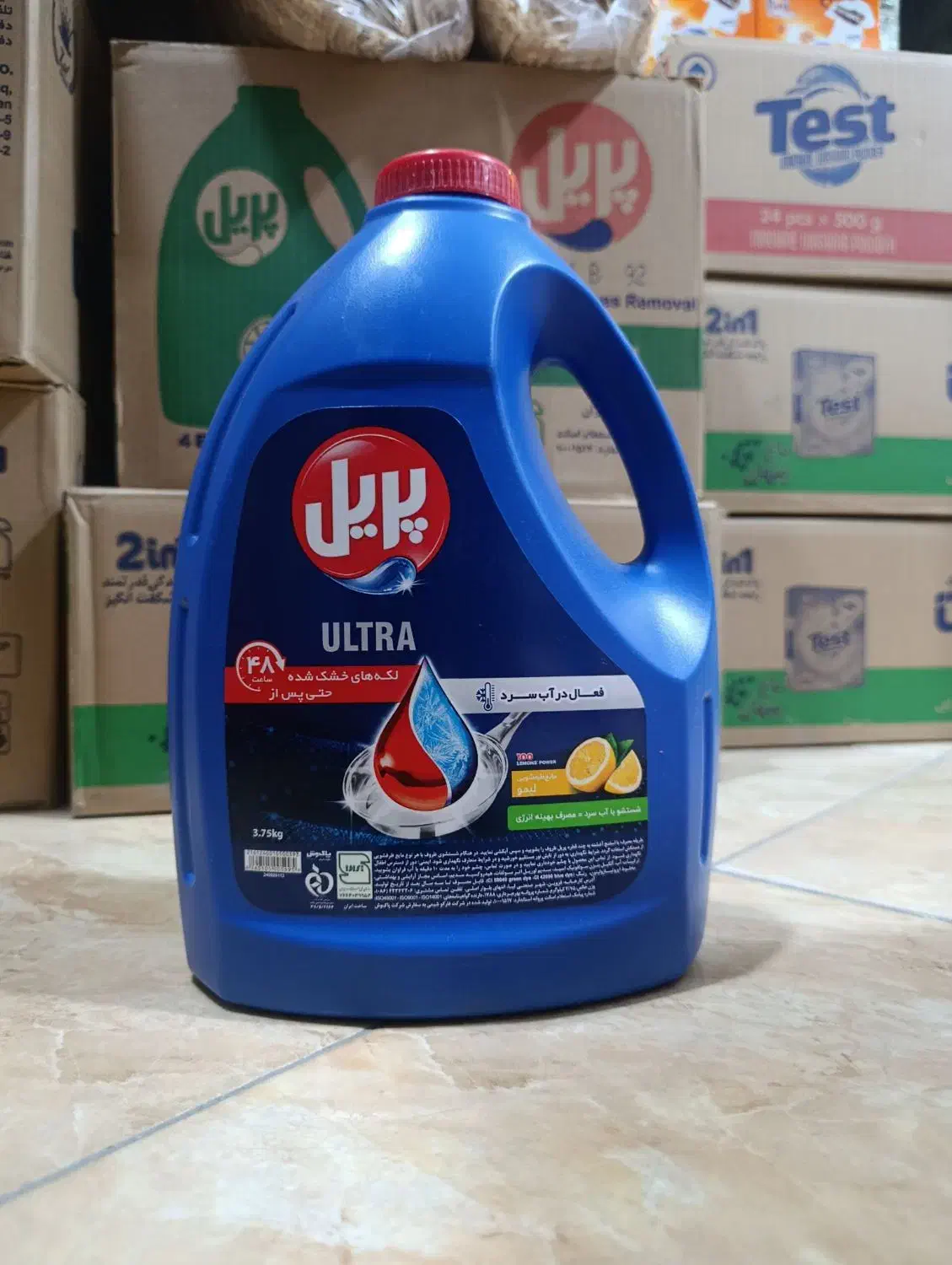 پریل ۴ لیتری|مواد شوینده و دستمال کاغذی|ارومیه, |دیوار