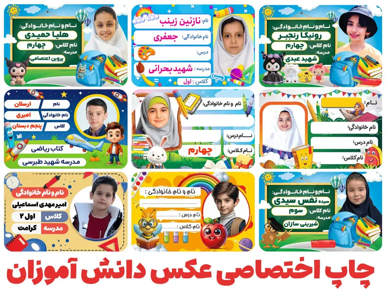 فنری کردن کتاب درسی و کمک درسی تضمینی|خدمات رایانه‌ای و موبایل|مشهد, گاز|دیوار