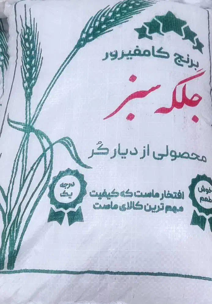 برنج محلی کامفیروزی و هندی و پاکستانی به شرط پخت|خوردنی و آشامیدنی|شیراز, شیخ روزبهان|دیوار