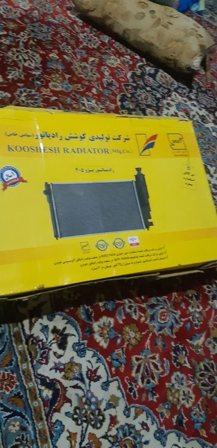 رادیات پژو|قطعات یدکی و لوازم جانبی|زابل, |دیوار