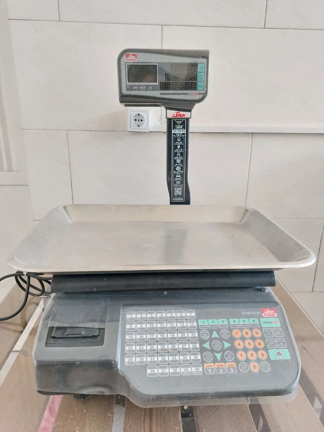 ترازو محک ۱۵۰۰۰ پلاس پرینتردار و ترازوی ساده KAS|فروشگاه و مغازه|شهرکرد, |دیوار