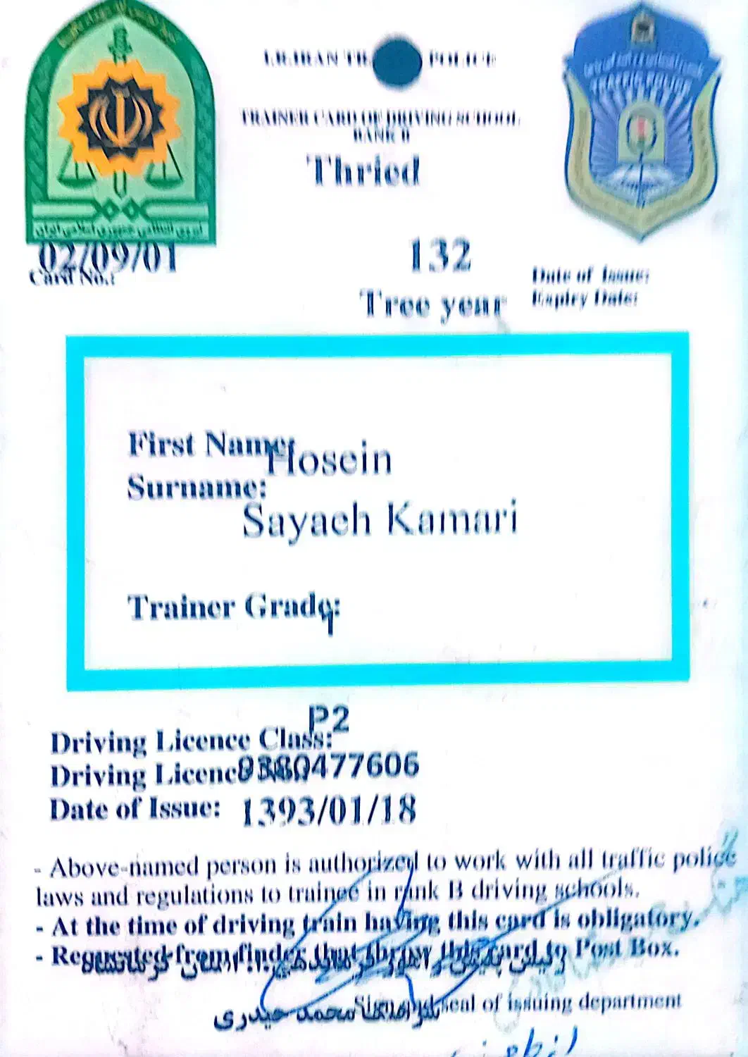 آموزش رانندگی پایه سوم|خدمات آموزشی|کرمانشاه, |دیوار