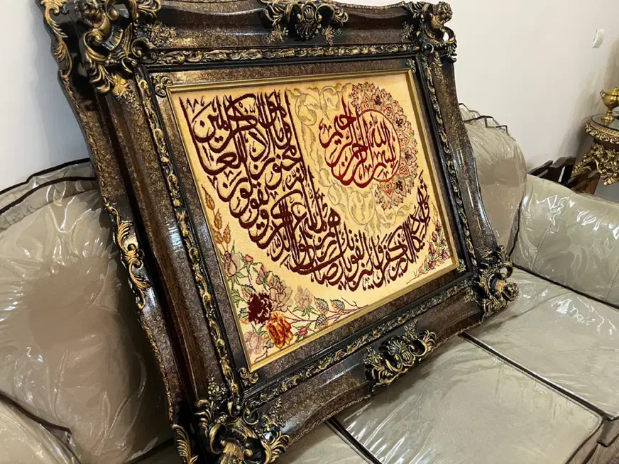 تابلوفرش|تابلو فرش|تهران, جوادیه|دیوار