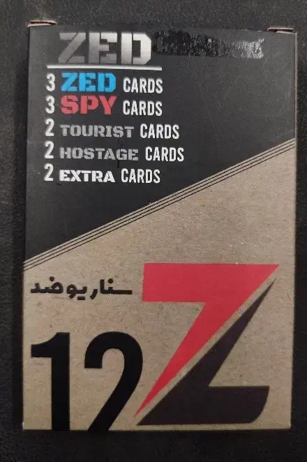 کارت بازی مافیا|اسباببازی|اصفهان, قهجاورستان|دیوار