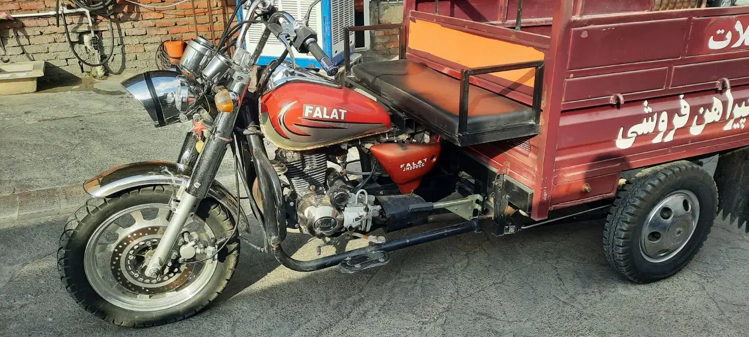 سه چرخه فلات ۲۰۰ سی سی|موتورسیکلت|اشنویه, |دیوار